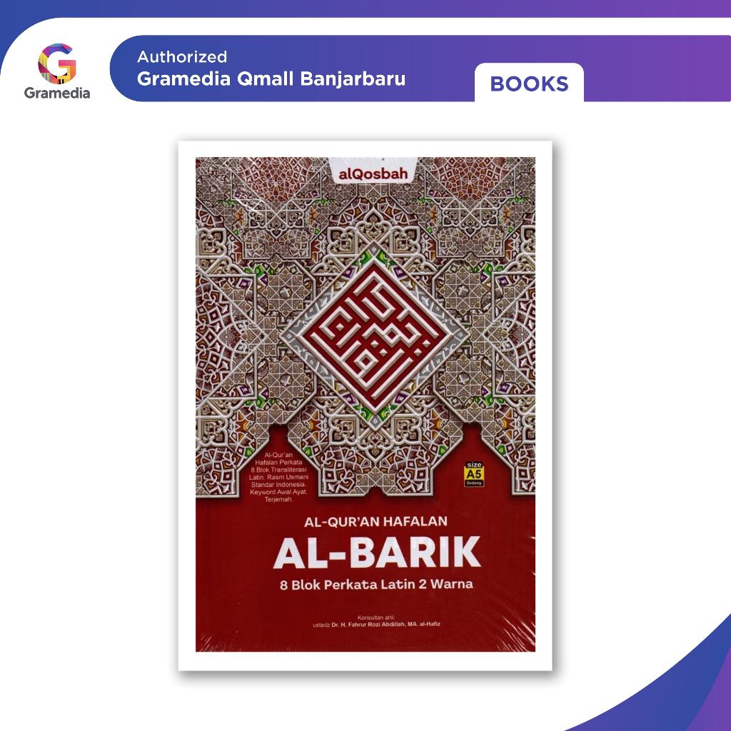 AL-QURAN QOSBAH AL-BARIK A5