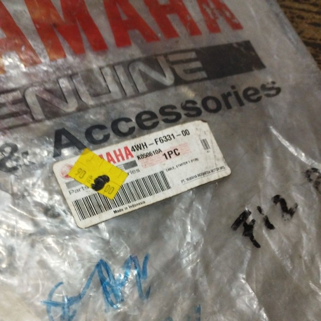 Kabel  choke fizr  kabel cuk fizr kabel choke force 1