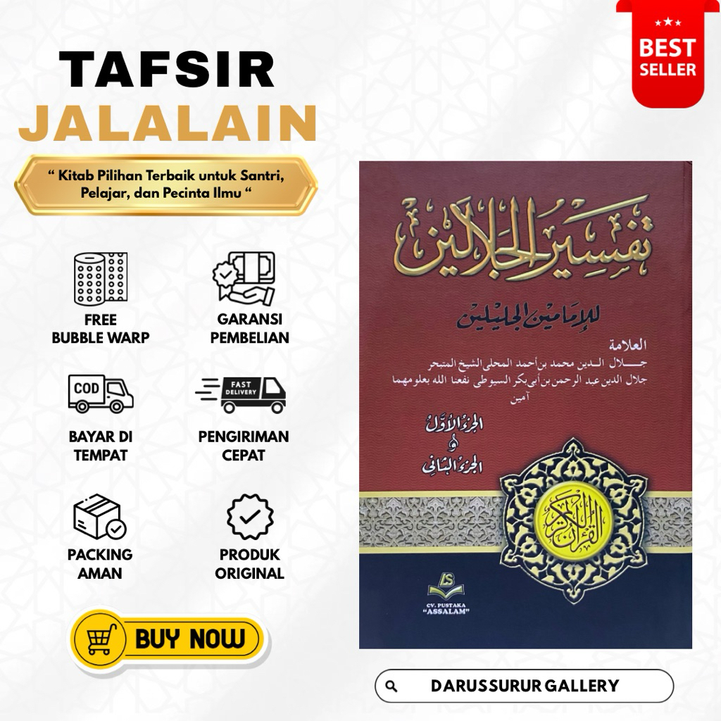 Tafsir Jalalain | Kitab Tafsir Jalalain | Tafsir Jalalain