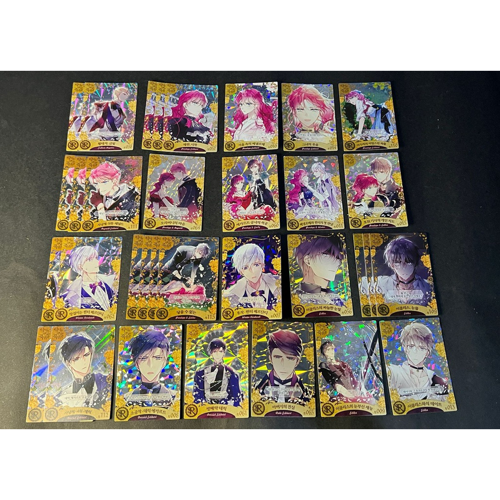 Collection Card [R] Villains are Destined to Die