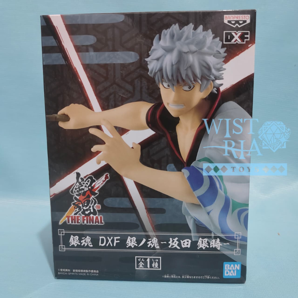 Banpresto Gintama -  DXF Gintoki Sakata Gintama The Final Ver.