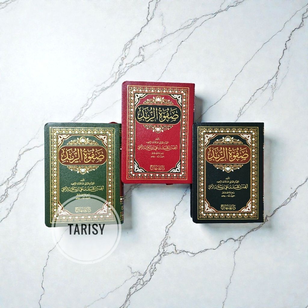 Buku Kitab Shofwatus Zubad / Matan Nadzom Zubad (Saku) - Darul Minhaj