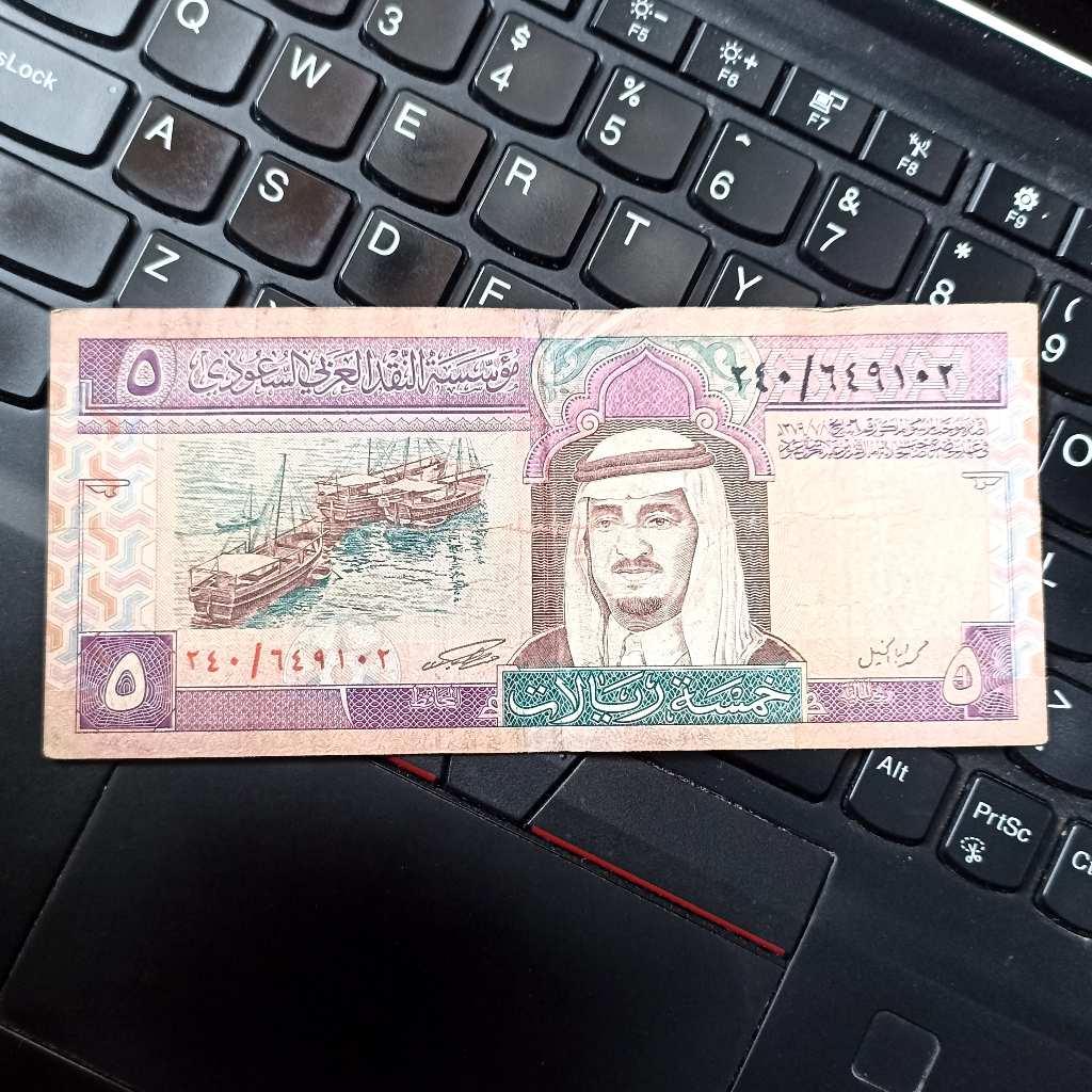 Uang Kuno Asing Arab Saudi 5 Riyals Tahun 1983