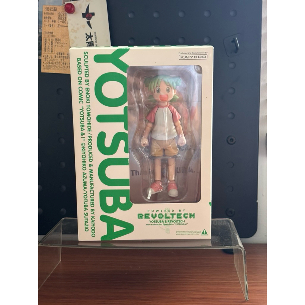 Revoltech Yotsuba Rare Action Figure Original