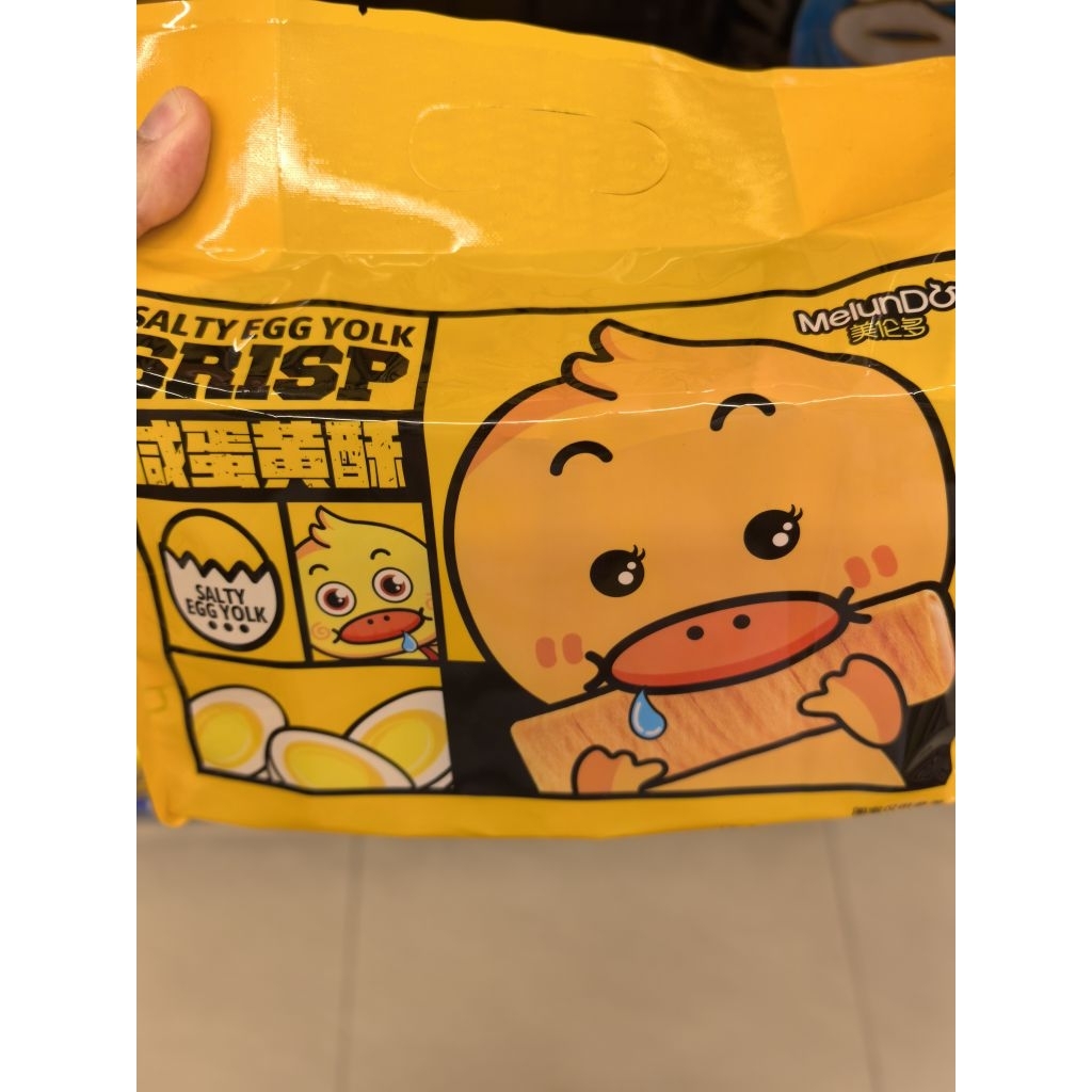 KAMAN CRISPY EGG ROLL CHEESE. SALTY EGG YOLK CHEESE. CRISP SALTED EGG YOLK CHEESE. SALTED EGG YOLK. 