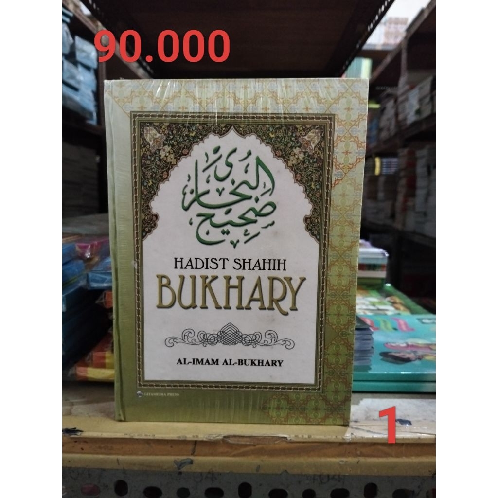 Hadits shahih Bukhary Al imam al-Bukhari