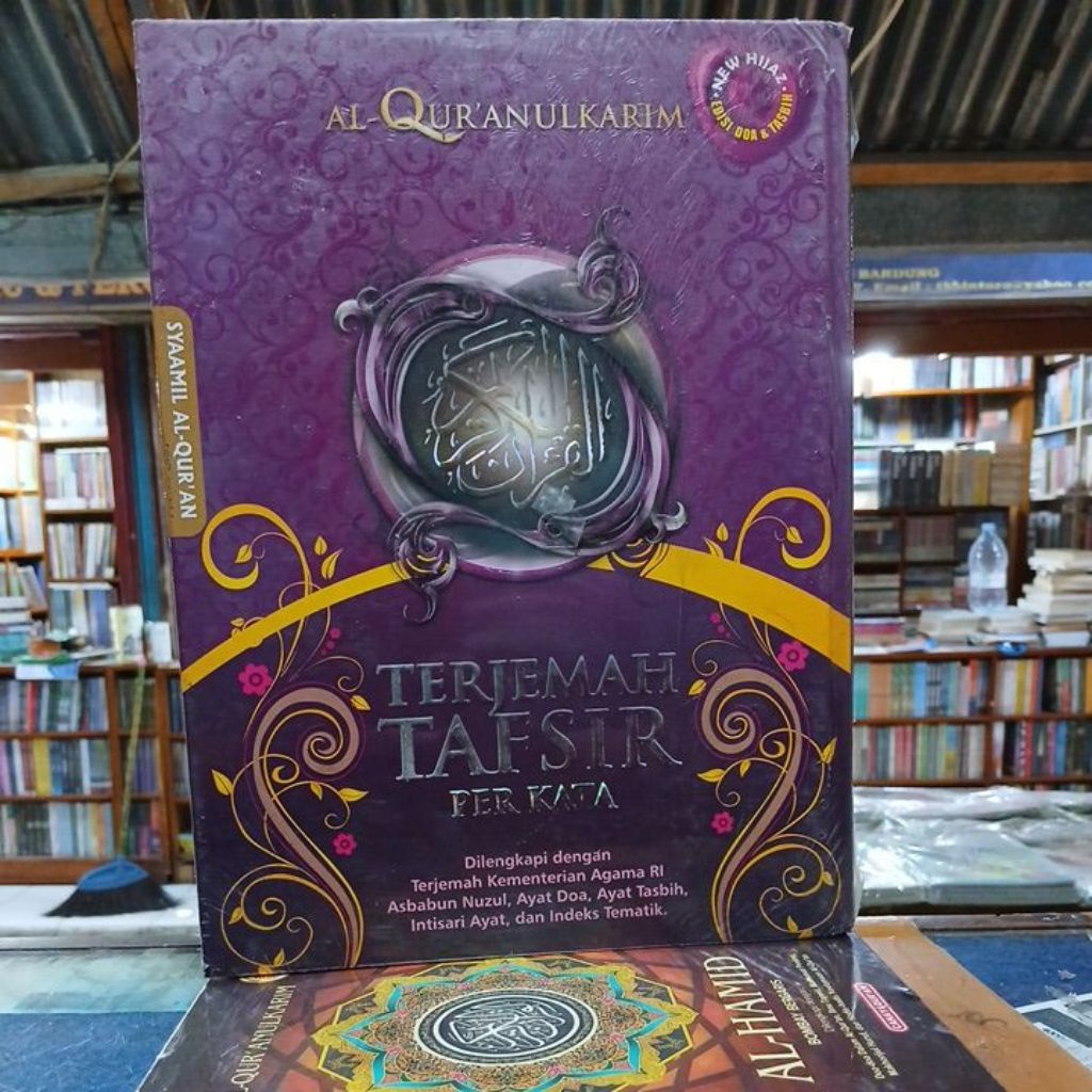 AL QURAN SYAAMIL TERJEMAH TAFSIR PERKATA UKURAN A4 - SYAAMIL AL-QURAN TAFSIR PERKATA