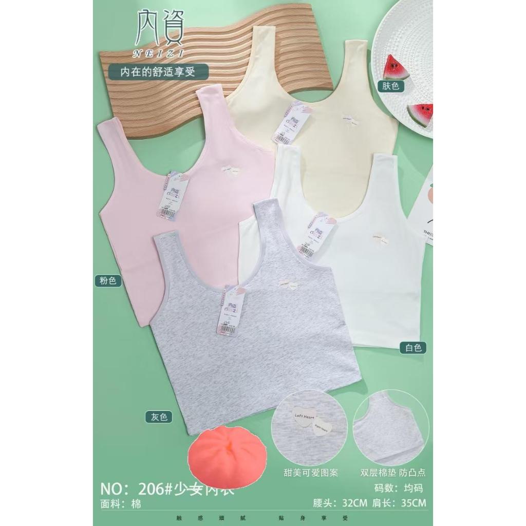 206#MINISET ANAK REMAJA CEWEK SAMPAI PINNGANG BAHAN KATUN TEBAL NON BUSA