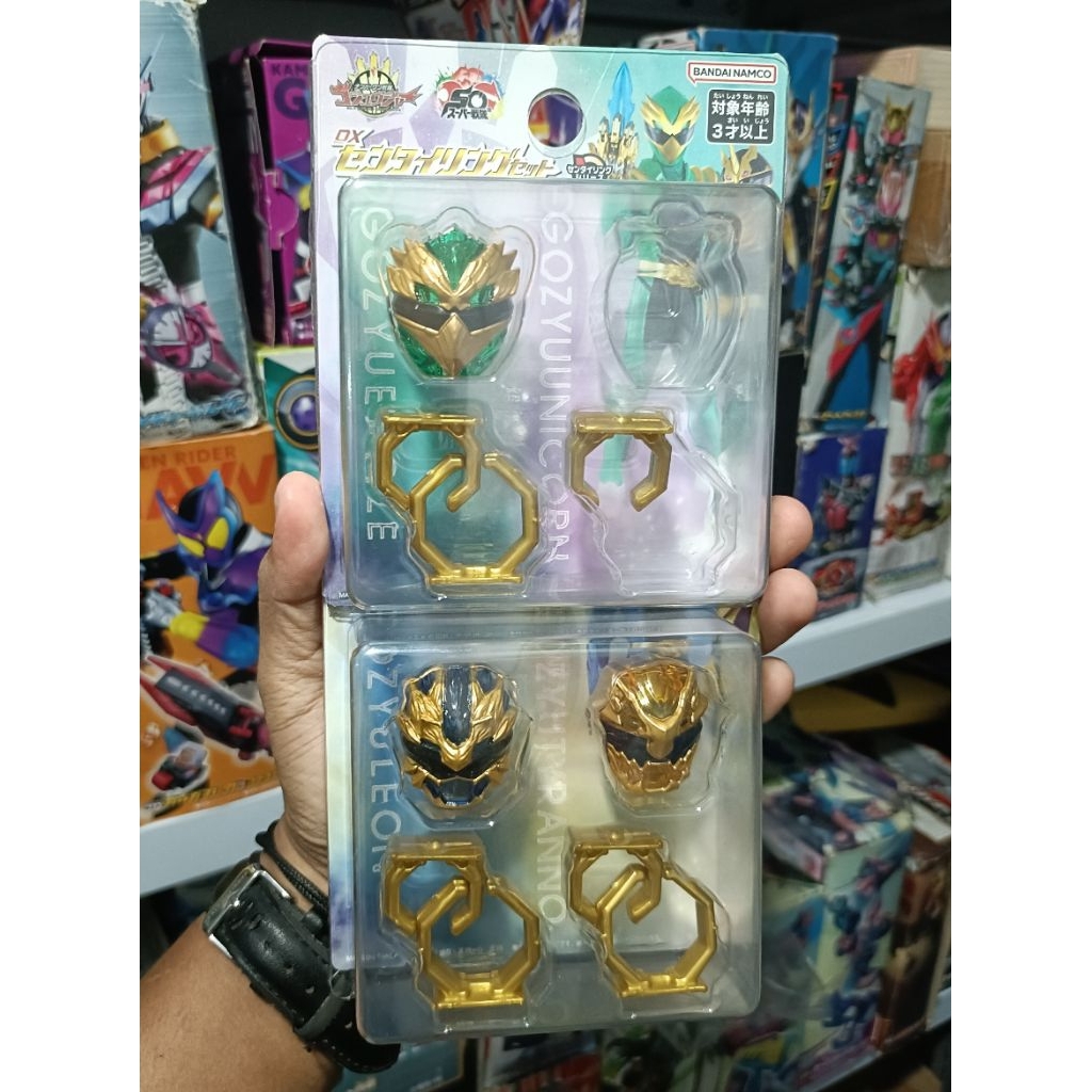 DX SENTAI RING NO.1 SENTAI GOZYUGER - POWER RANGERS GOZYUGER