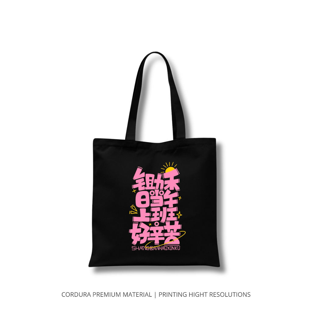 TOTEBAG Pria Dan Wanita / Tas Jinjing motif keren - Tas Totebag Murah Bisa Untuk Sekolah