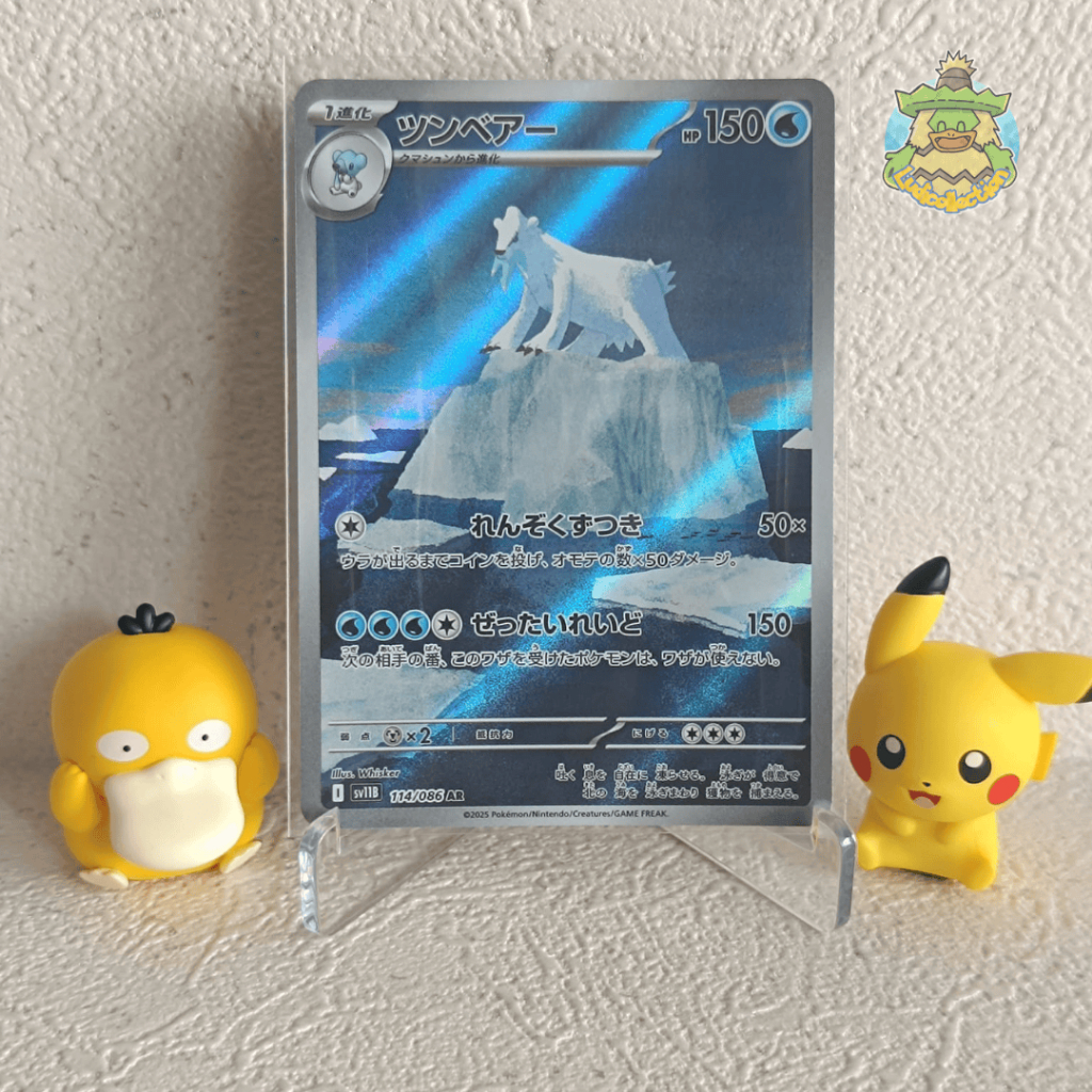 Beartic AR | 114/086 | JP - Black Bolt | Pokemon TCG