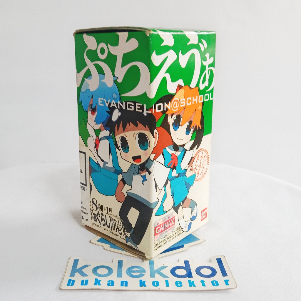 Petit Figure - Evangelion @School