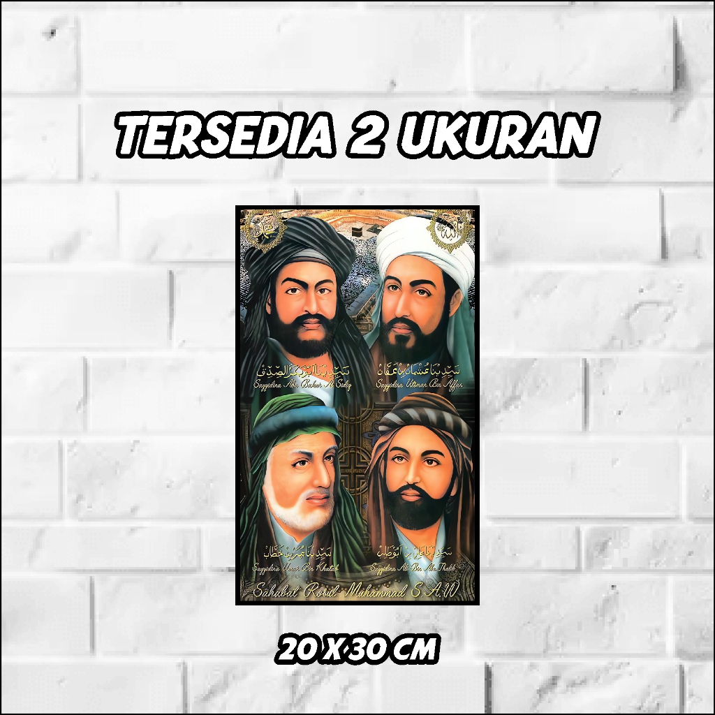 Poster Papan MDF Foto Sahabat Nabi | Pajangan Dinding Islami Modern