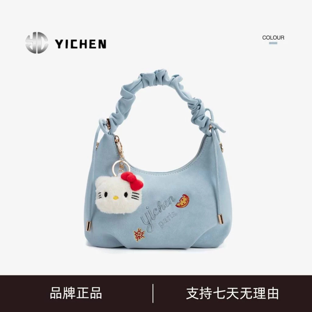 Château Bag - Tas Tangan Original Yichen Biru - 25559 Tas Wanita Harian