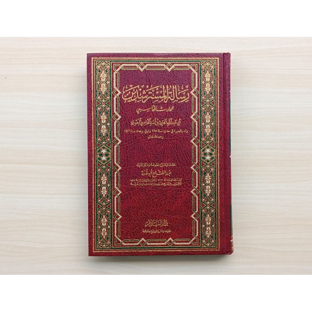 Risalatul Mustarsyidin Risalah Mustarsyidin Imam Al Muhasibi