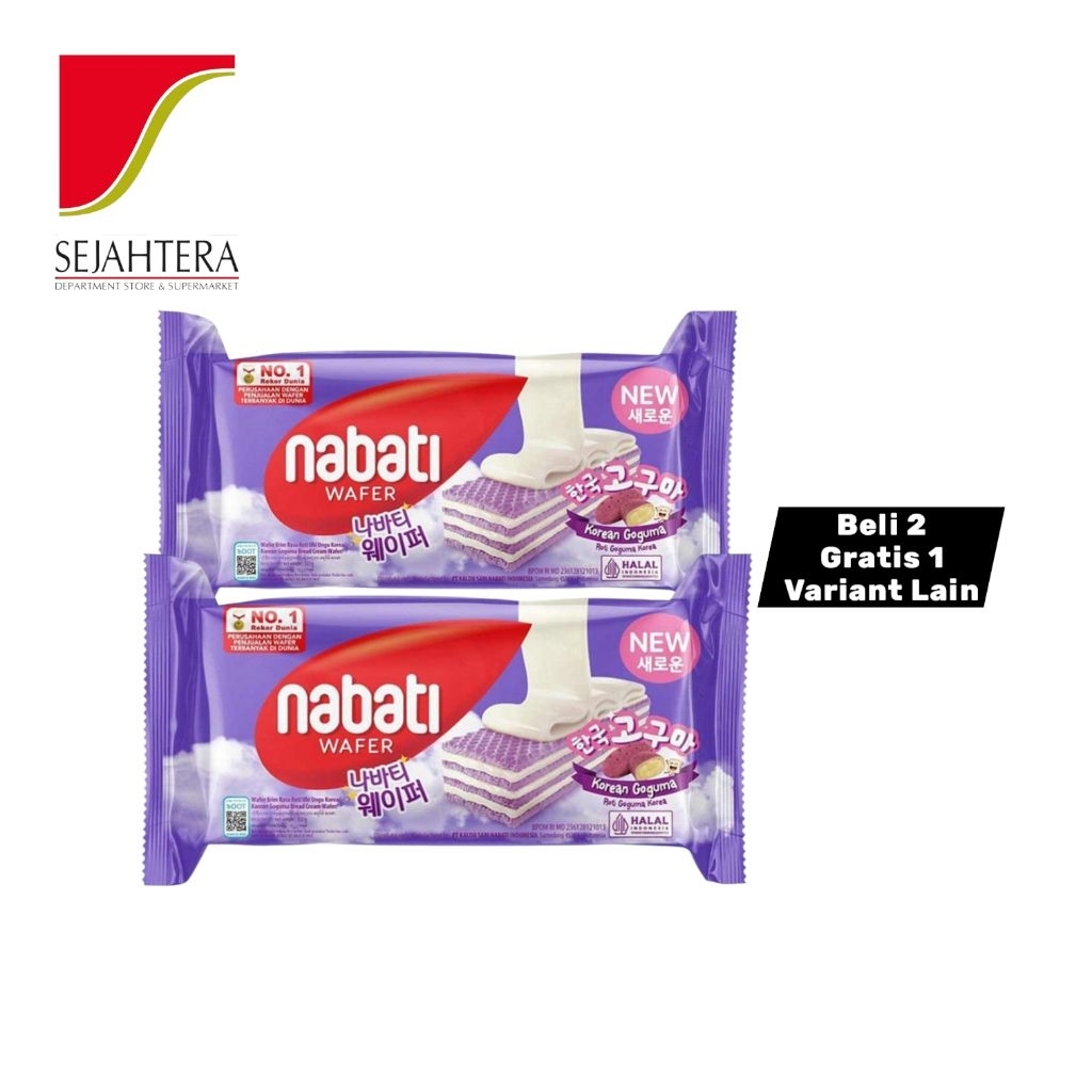 [PAKET HEMAT] Nabati Wafer 110gr Beli 2 Gratis 1 - Bundling Richeese Richoco Guguma Cocopan