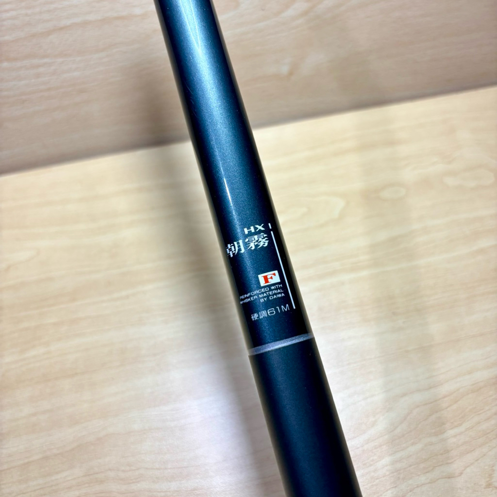 Tegek jdm merk Daiwa HX F 61