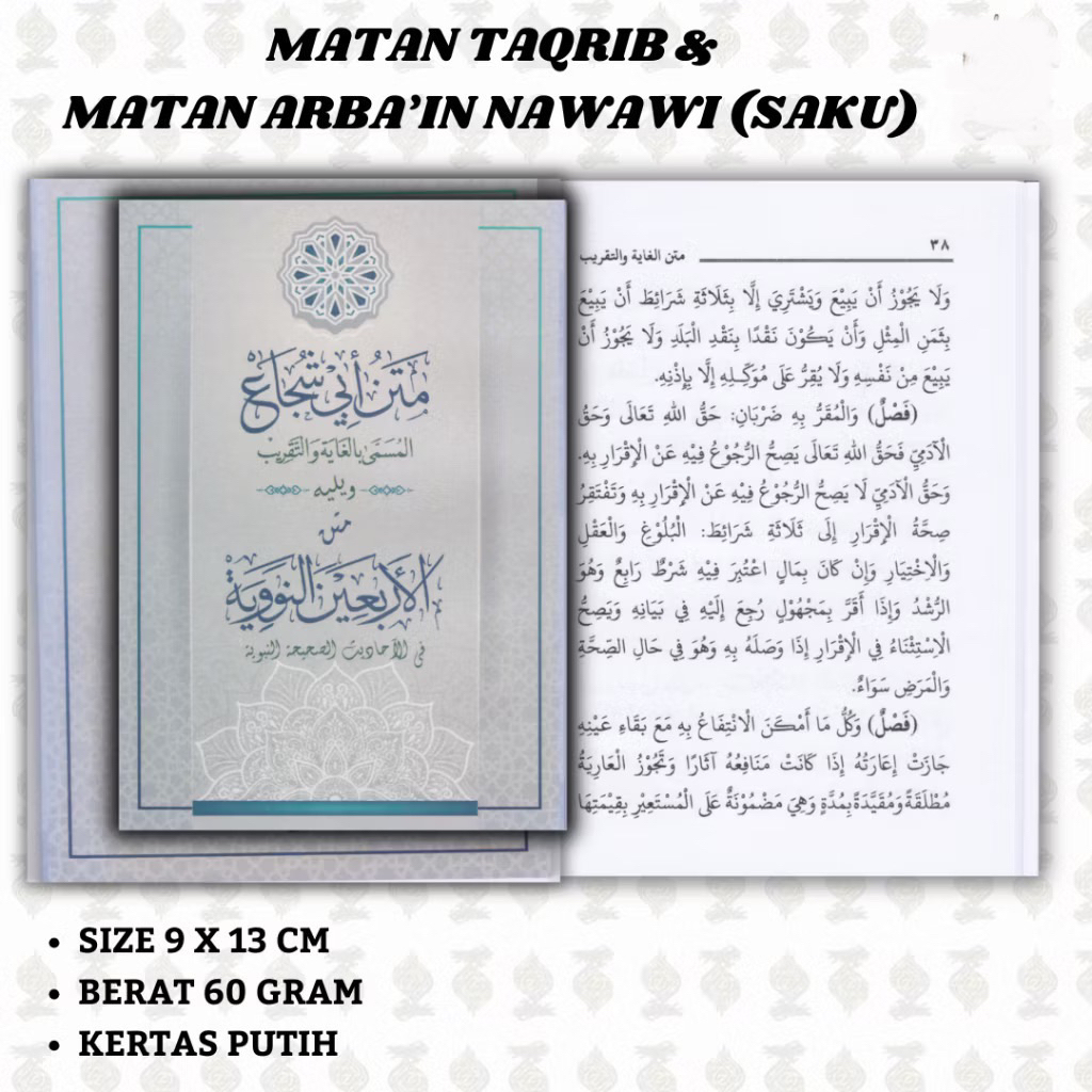 Kitab Matan arbain Nawawi/Matan abi suja’/matan taqrib (SAKU)