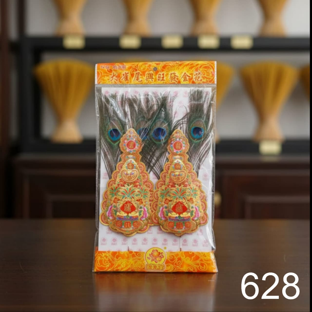 Kim Hua Kim Hue Kim Fa Altar Sembahyang No 628