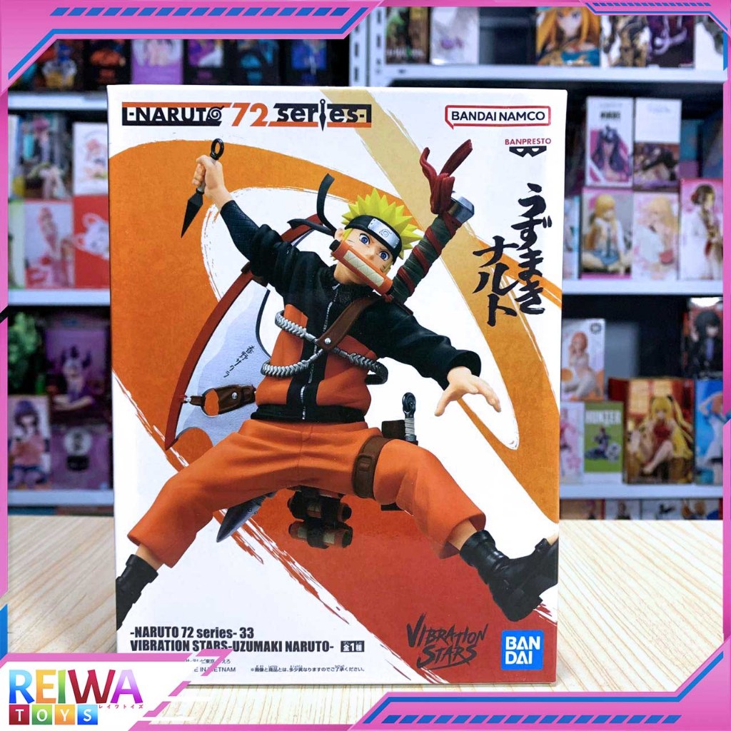 Vibration Stars Figure Uzumaki Naruto - Naruto 72 Series, 33 Ver. Naruto Shippuden (16cm)