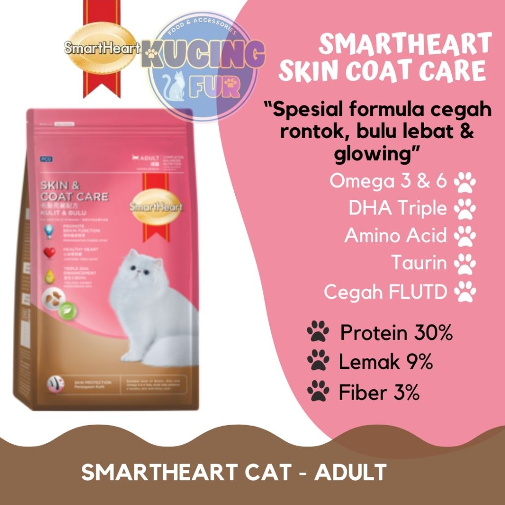 Smartheart Cat Skin Coat Care (1.2 kg)