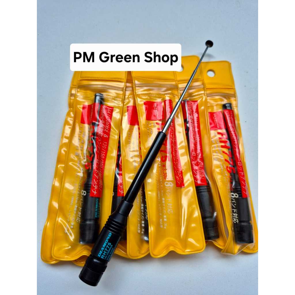 Antena ht icom v80 v8 v68 v86 untuk jarak jauh bnc tarik