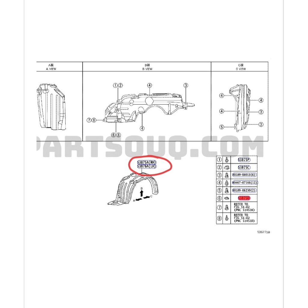 liner fender depan Yaris 2012 original