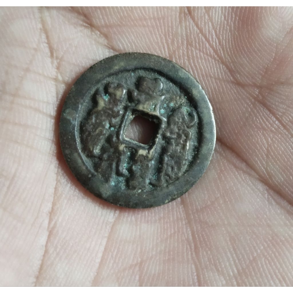 Coin pis bolong panca pandawa pncadatu