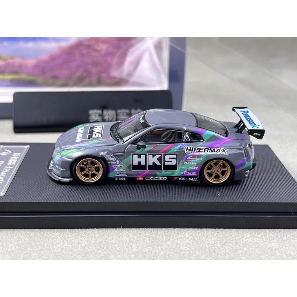 Fuji 1:64 HKS GTR R35 Pandem Rocket Bunny