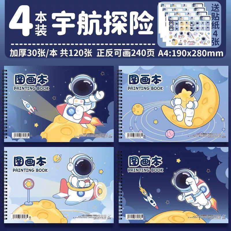 Buku Gambar A4 Sketchbook Kertas Tebal