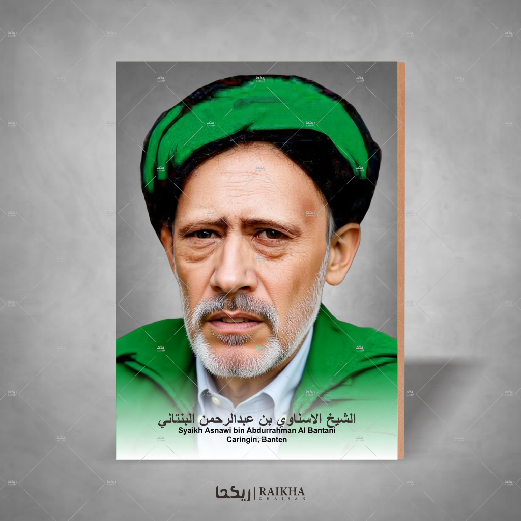 Photo + Bingkai Ulama Syaikh Asnawi Caringin Banten/ Poster Ulama 20x29 Poster