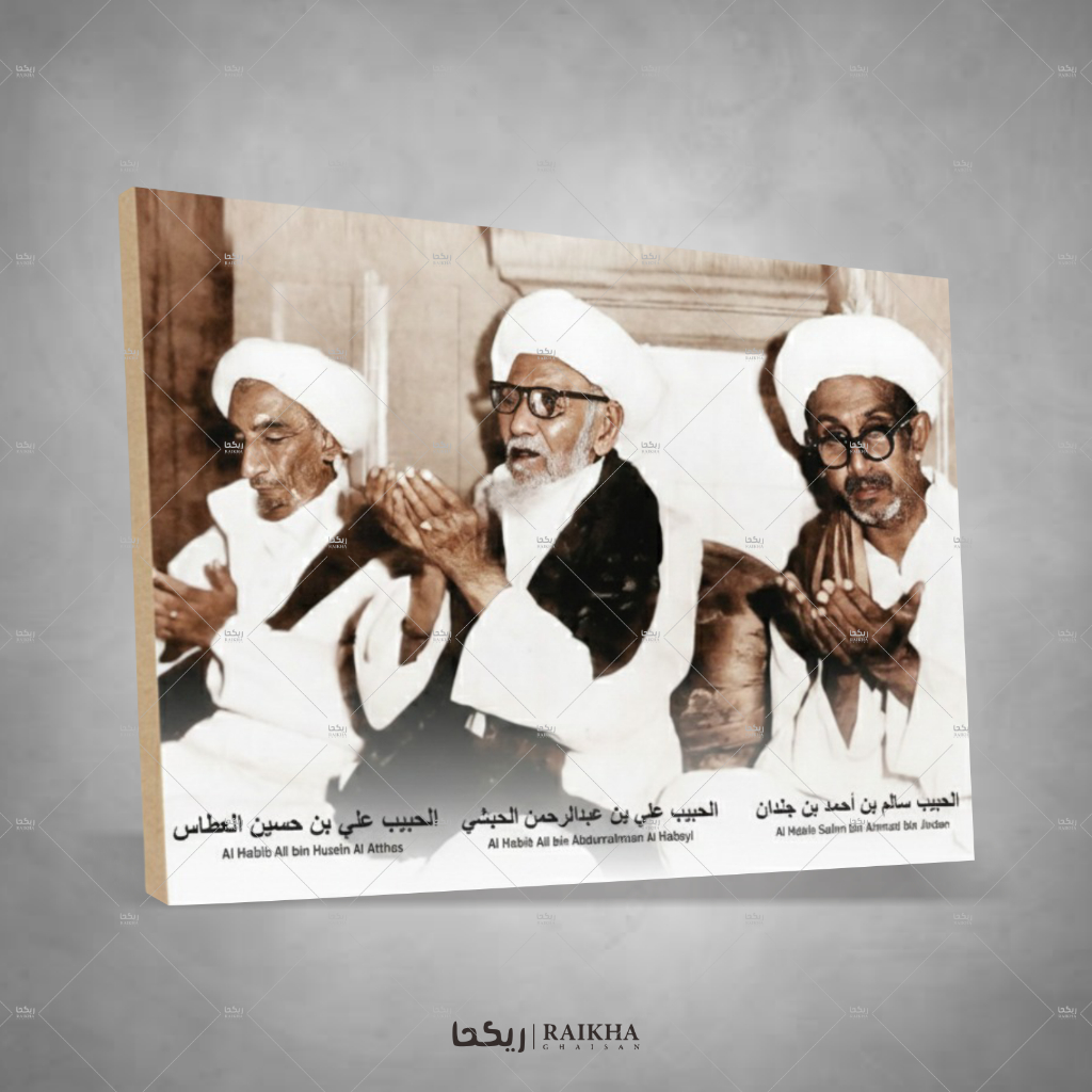 Photo + Bingkai Ulama & Habaib Tiga Serangkai / 20x29 Poster