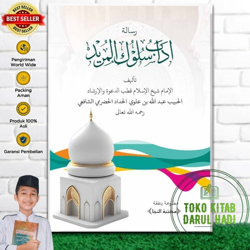 Kitab Risalah Adab Sulukil Murid | Karya Habib Abdullah Al-Haddad | Ilmu Adab & Tasawuf -Risalah Ada