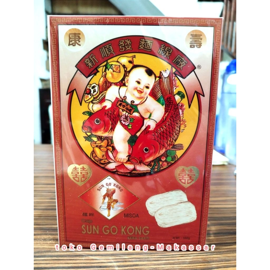 Misoa / mee suah / misua cap kera sakti Sun Go Kong 350g