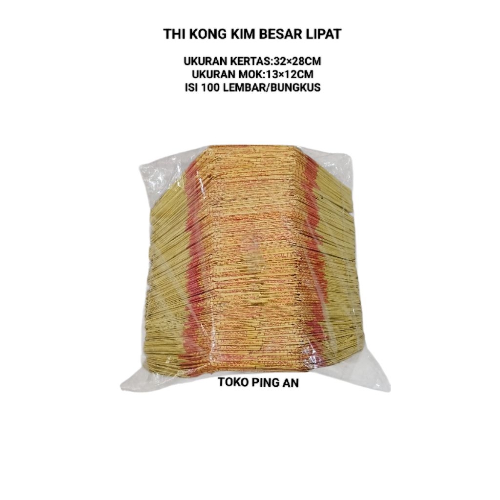 TUA KIM LIPAT BESAR KERTAS SEMBAHYANG THI KONG KIM LIPAT