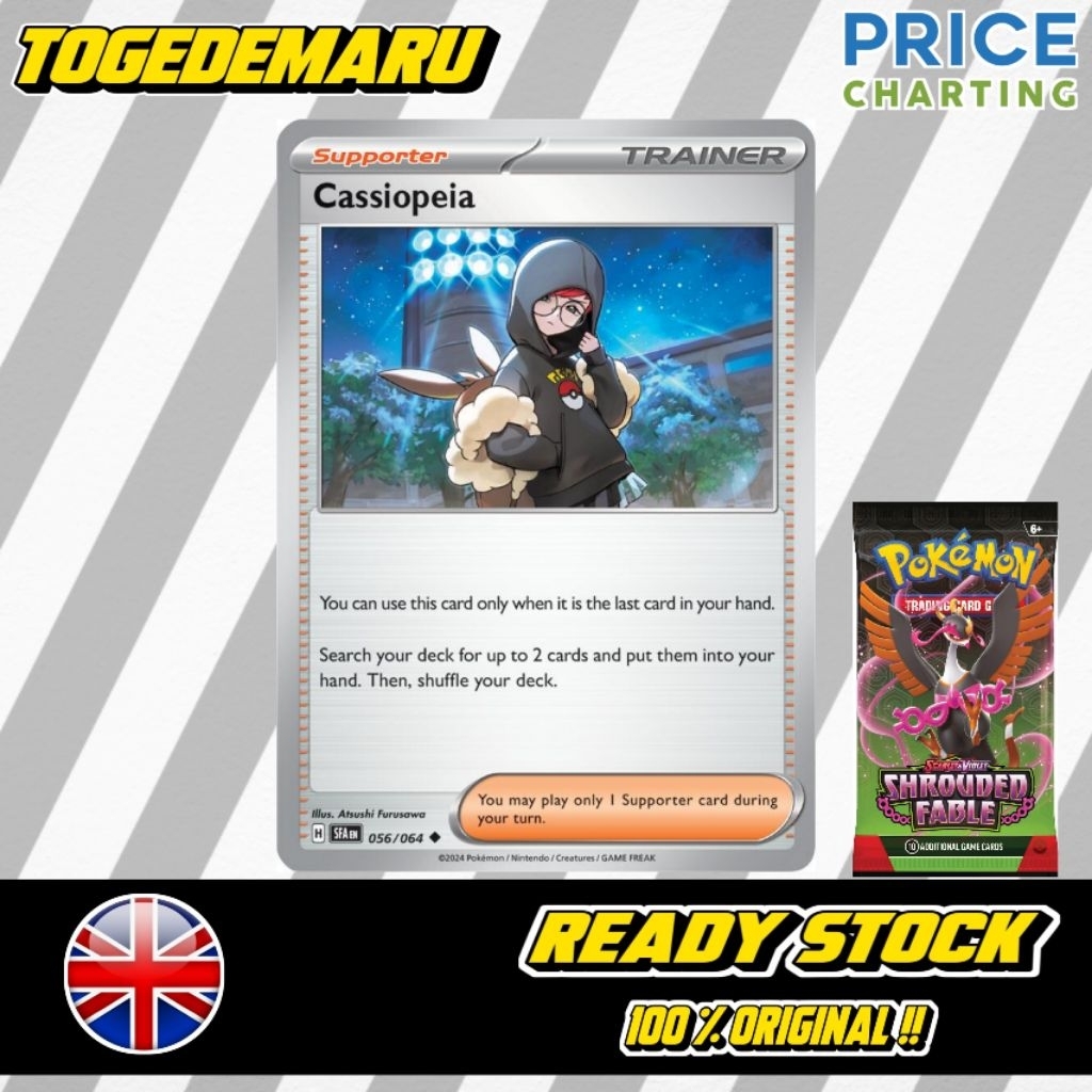 Kartu Pokemon TCG Inggris Cassiopeia 056/064 SFA