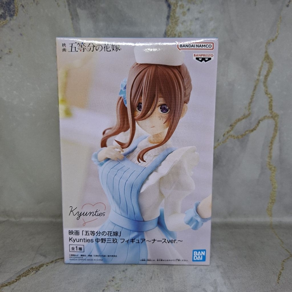 The Quintessential Quintuplets figure Miku Nakano Kyunties Nurse ver. BANPRESTO