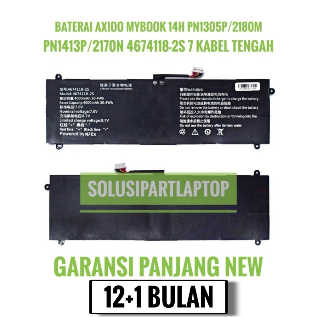 Baterai Axioo MyBook 14H PN1305P/2180M 4674118-2S 7kabel