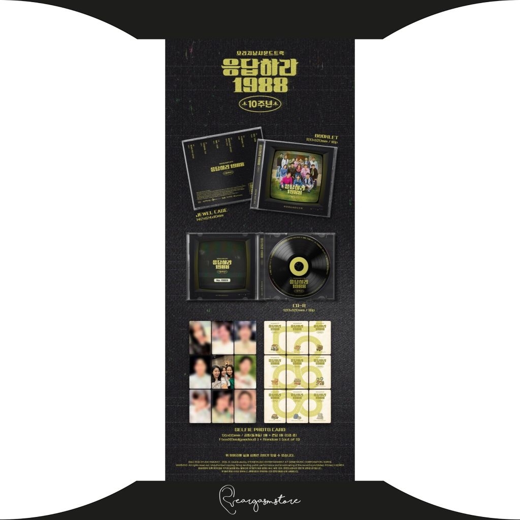 K-DRAMA - REPLY 1988 10TH ANNIVERSARY OST (JEWEL VER)