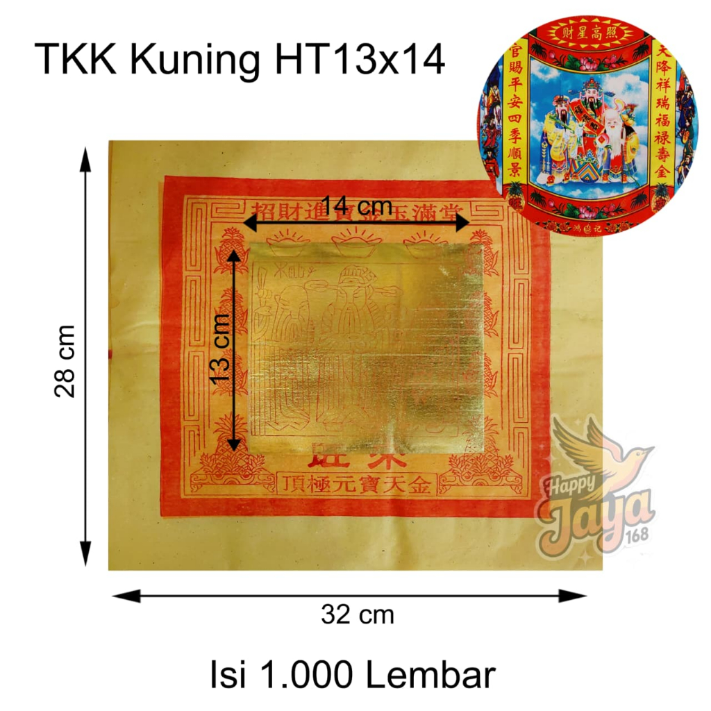 Sinthia RRC HT 13 x 14 Kertas Sembahyang Kim Besar Tuakim Kimcua Thi Kong Kim Gampang Bakar