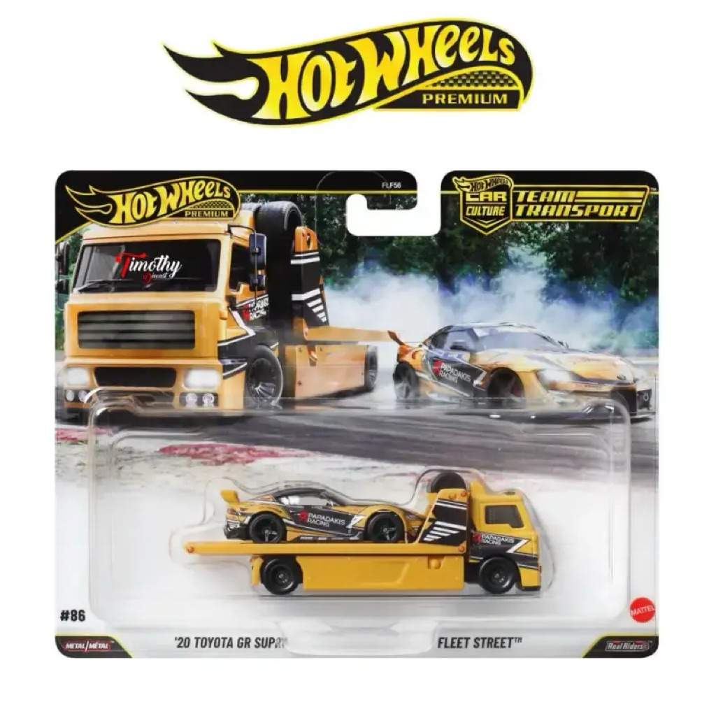 Hot Wheels Premium Team Transport 20 Toyota GR Supra & Fleet Street
