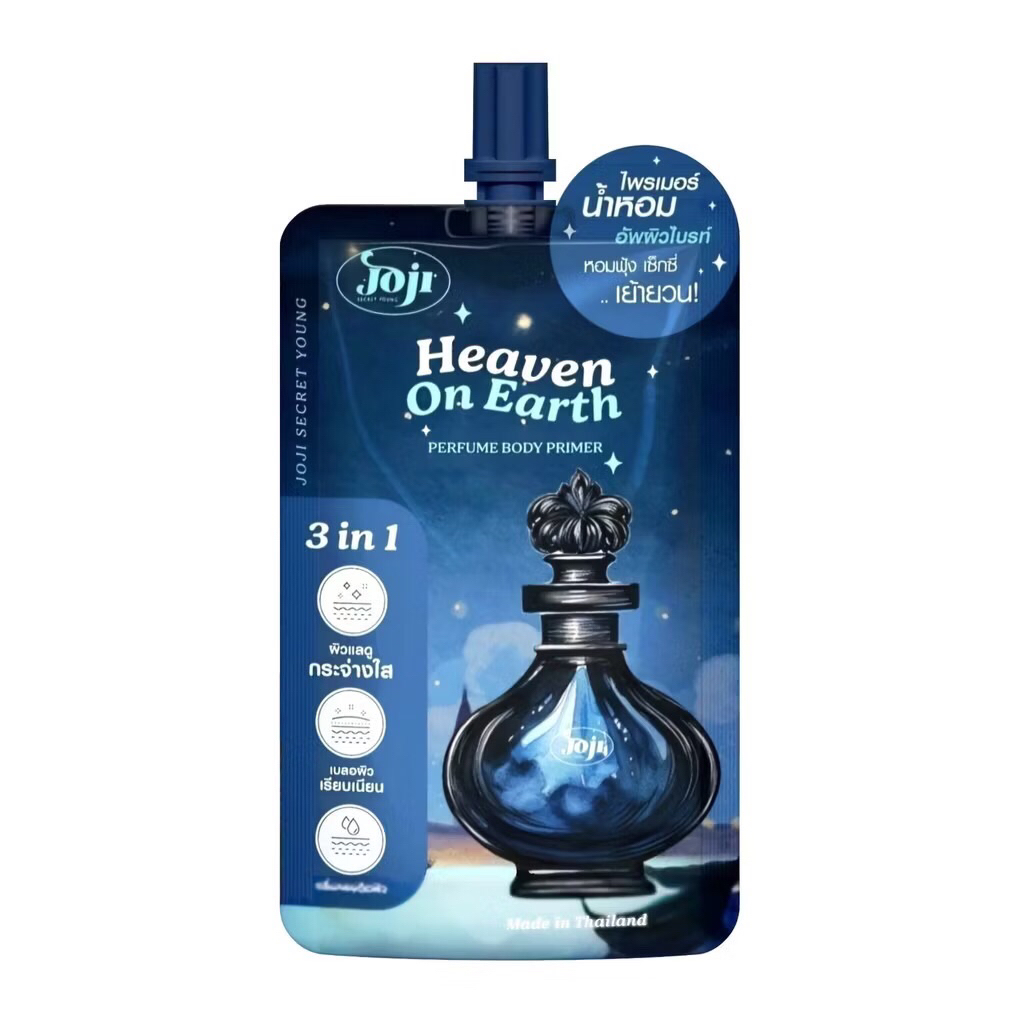 Joji secret young aneka body primer lotion