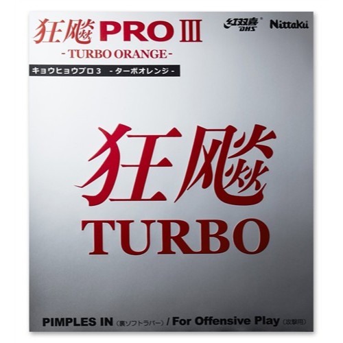 Nittaku Hurricane 3 Pro Turbo Orange | Karet Tenis Meja Original Japan – Spin Power Tinggi