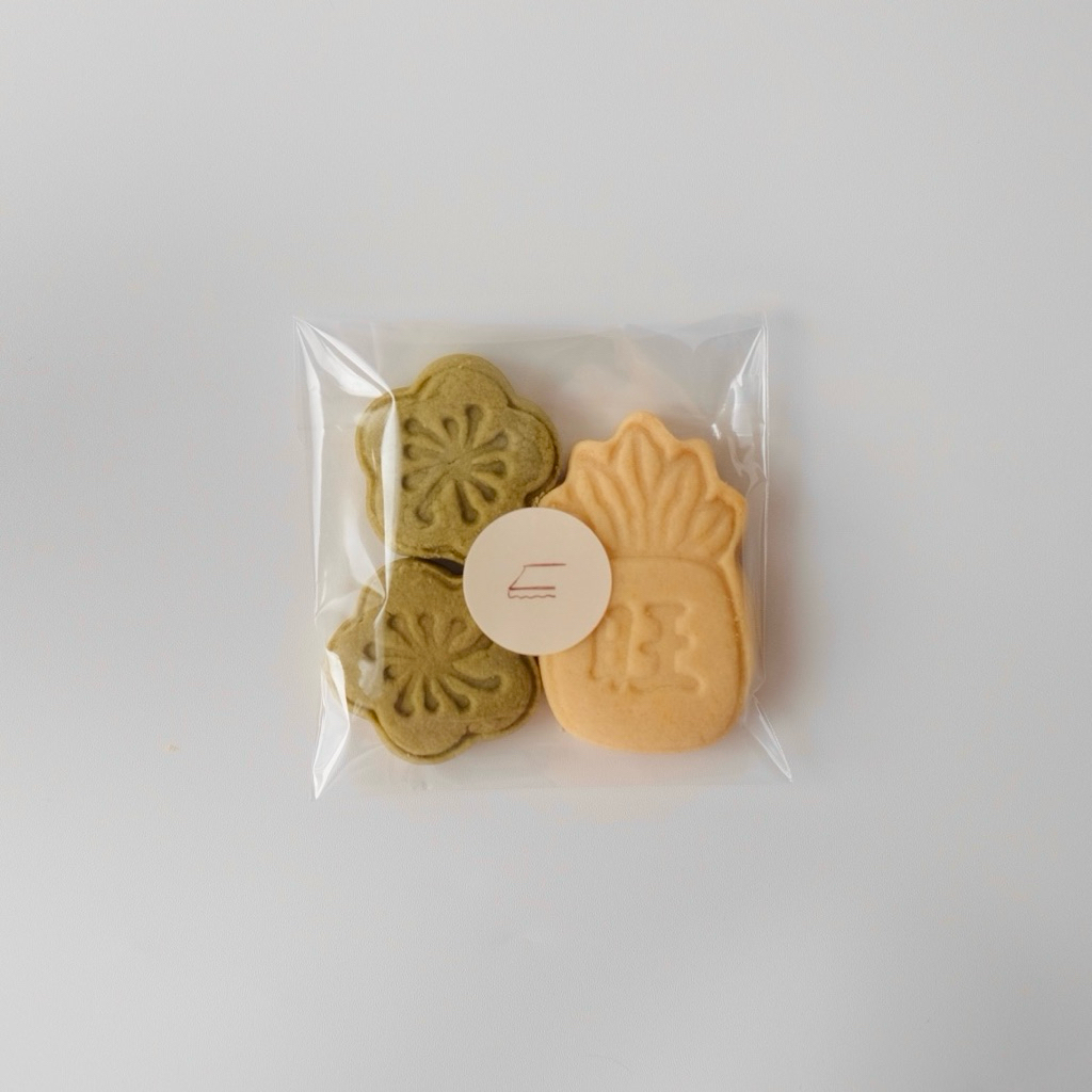 Ang Patisserie - CNY Cookie bag