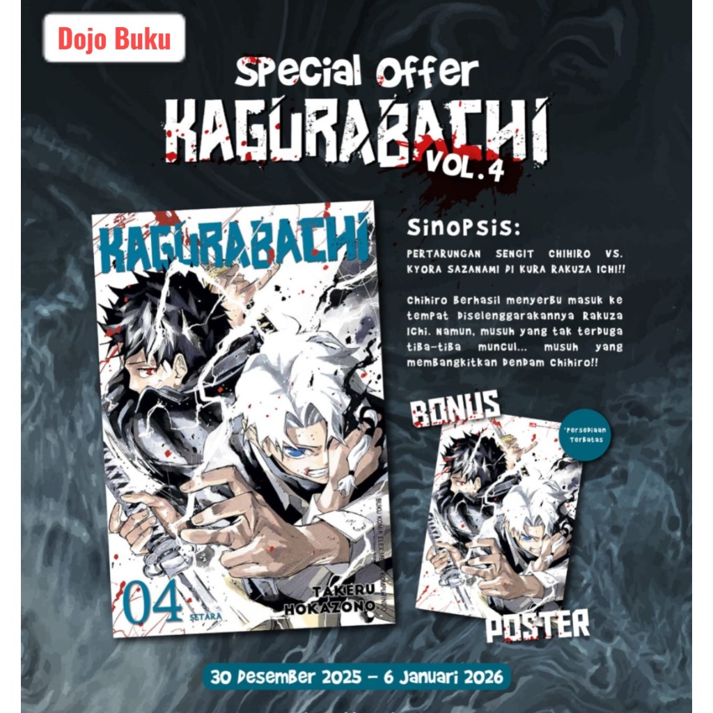 Komik Kagurabachi 4 (Special Offer) by Takeru Hokazono