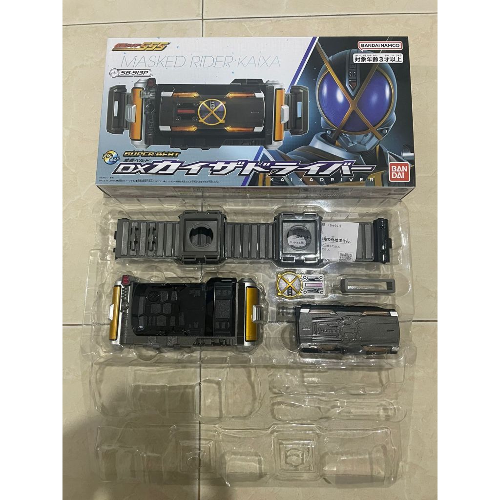 DX Kaixa Driver DX Super Best Kaixa Driver DX Belt Kaxia DX Kamen Rider Kaixa LIMITED EDITION