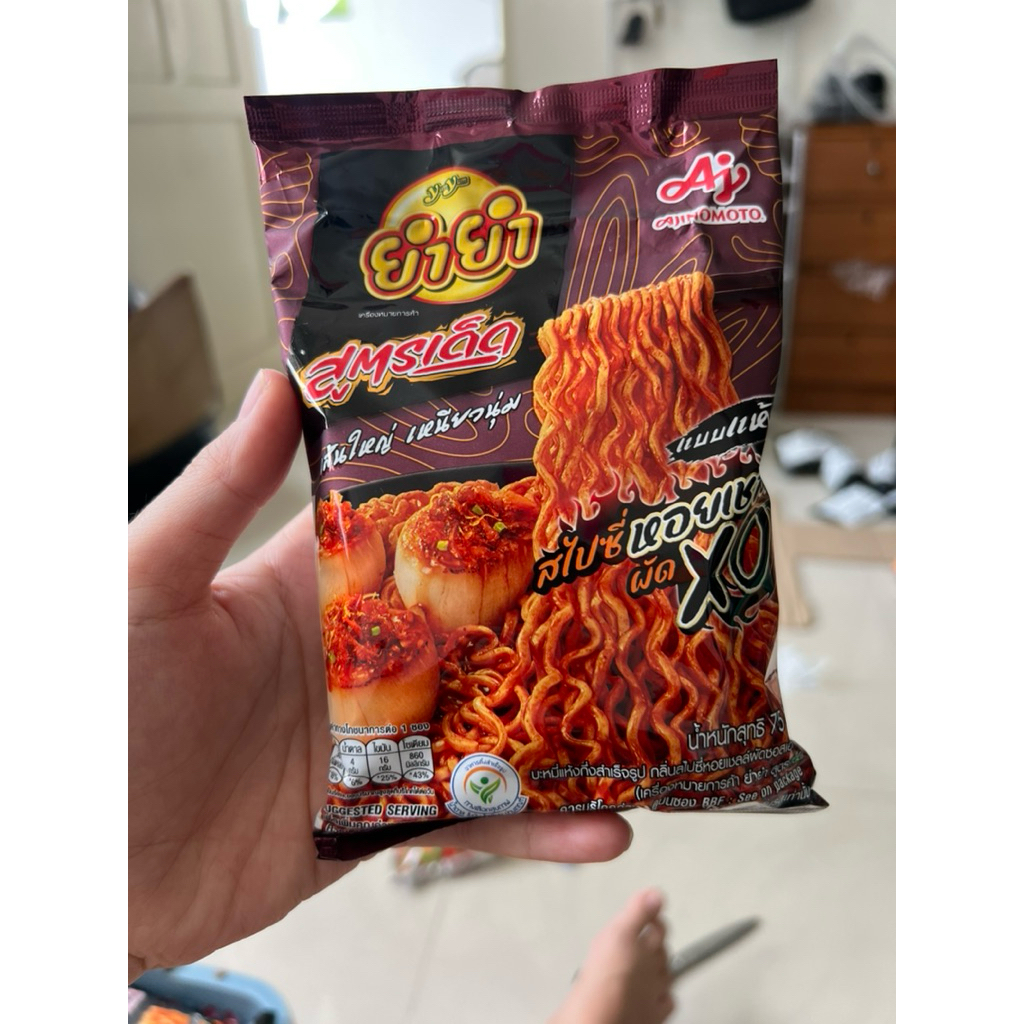 Mie Instant Ramen Nissin Gekikara Pas HALAL  HALAL PROMO MURAH / anjinomoto Mie Thailand Gekikara Ra