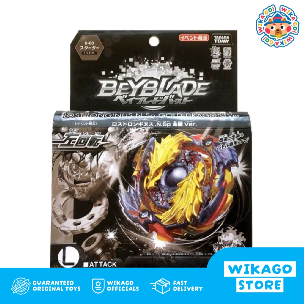 Beyblade Takara Tomy Burst Gold Dragon Lost Longinus .N.Sp Limited Edition Beyblade Starter w/ Launc