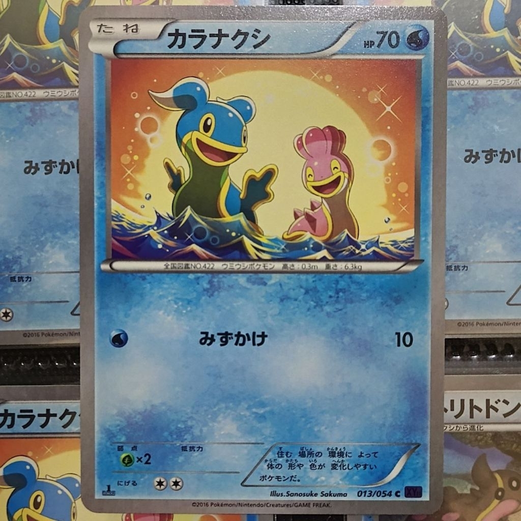 Kartu Pokemon TCG Bahasa Jepang Shellos Kondisi NM 1st Edition 013/054 [XY11] Fever-Burst Fighter