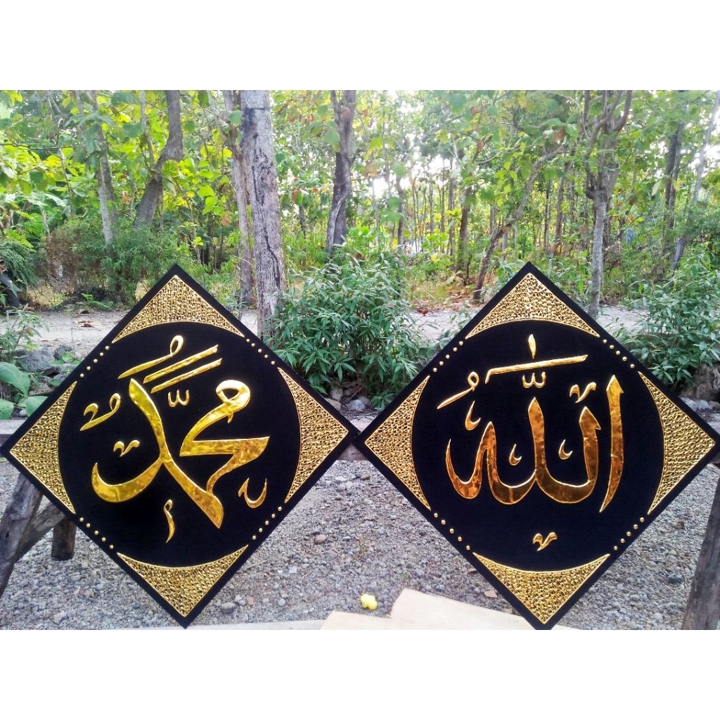 Kaligrafi Timbul Allah Muhammad 60x60 cm